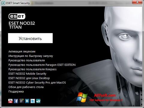 Capture d'écran ESET NOD32 Titan pour Windows 7
