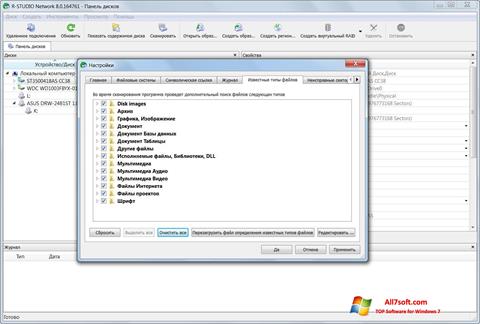 Télécharger RStudio pour Windows 7 (32/64 bit) en Français