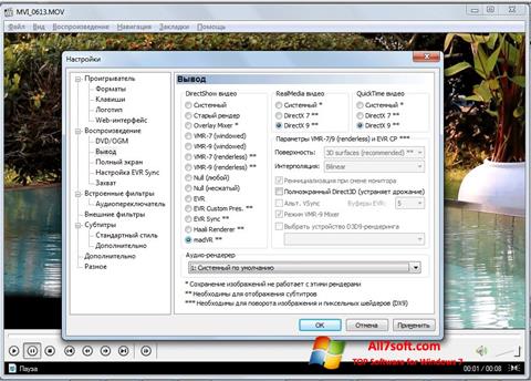 Capture d'écran K-Lite Mega Codec Pack pour Windows 7
