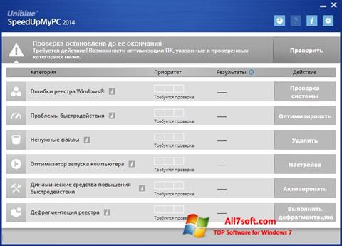 Capture d'écran SpeedUpMyPC pour Windows 7