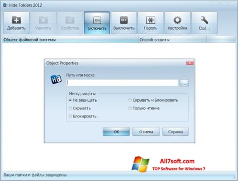 Capture d'écran Hide Folders pour Windows 7