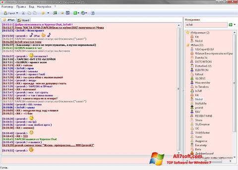 Capture d'écran Vypress Chat pour Windows 7