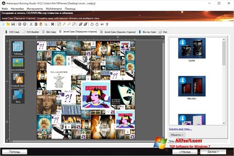 Capture d'écran Ashampoo Burning Studio pour Windows 7
