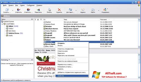 Capture d'écran Outlook Express pour Windows 7