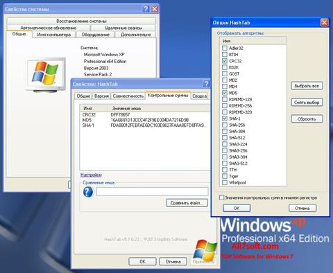 Capture d'écran HashTab pour Windows 7