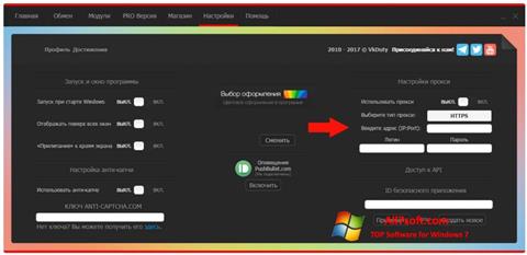 Capture d'écran VkDuty pour Windows 7
