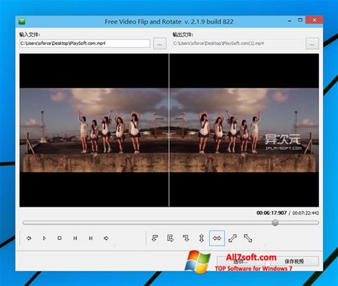 Capture d'écran Free Video Flip and Rotate pour Windows 7