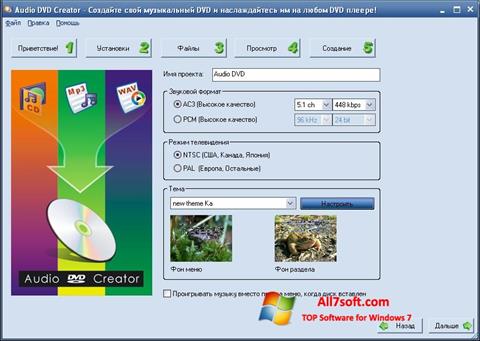 Capture d'écran Audio DVD Creator pour Windows 7