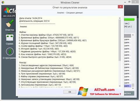 Capture d'écran WindowsCleaner pour Windows 7