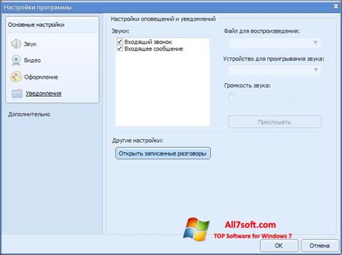 Capture d'écran Sippoint pour Windows 7
