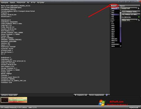Capture d'écran XviD4PSP pour Windows 7