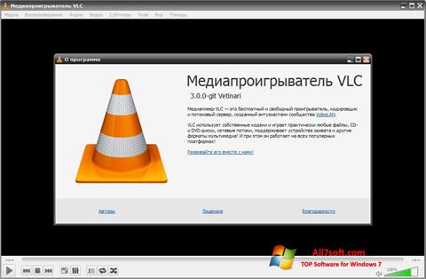 Capture d'écran VLC Media Player pour Windows 7