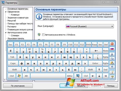 Capture d'écran Virtual Keyboard pour Windows 7