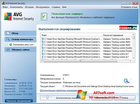Capture d'écran AVG pour Windows 7