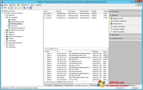 Capture d'écran Traffic Inspector pour Windows 7