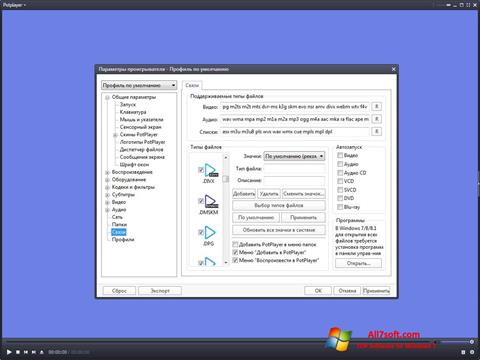 Capture d'écran Daum PotPlayer pour Windows 7