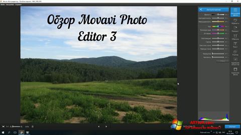Capture d'écran Movavi Photo Editor pour Windows 7