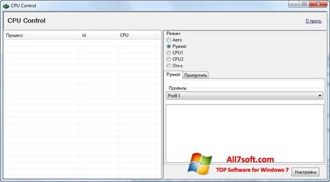 Capture d'écran CPU-Control pour Windows 7