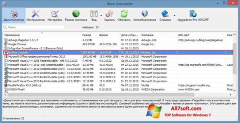Capture d'écran McAfee Consumer Product Removal Tool pour Windows 7