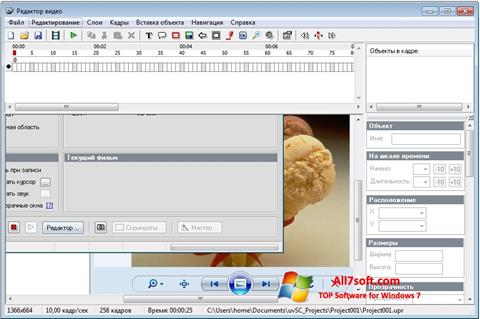 Capture d'écran UVScreenCamera pour Windows 7