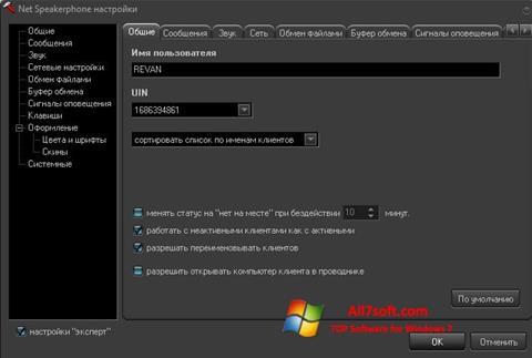 Capture d'écran Net Speakerphone pour Windows 7