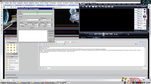 Capture d'écran ProgDVB pour Windows 7